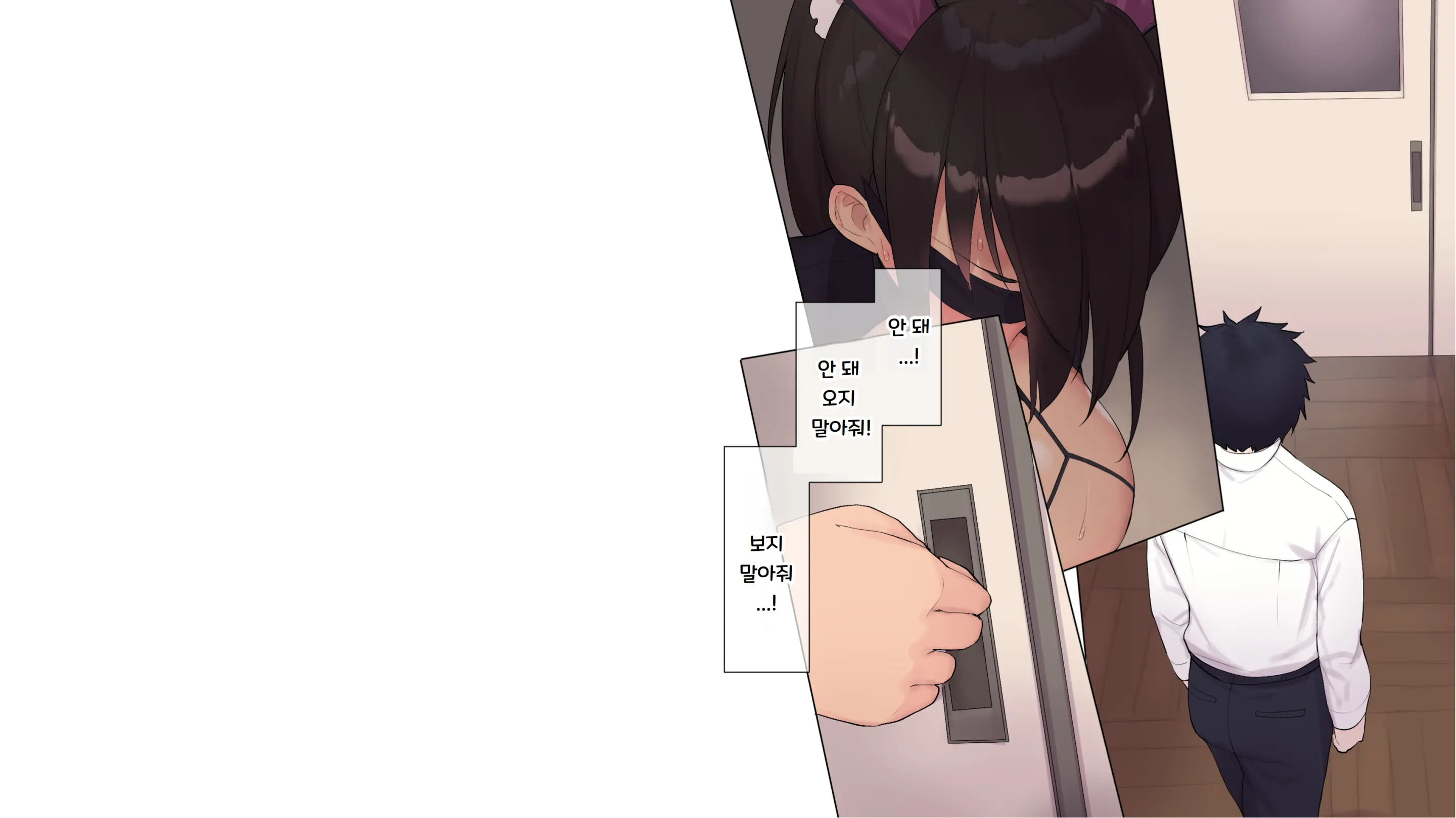 Choukyou Gasshuku ~Majime De Stoic Na Rikujou Joshi Ga Hentai Kimuseku De Ochiru Made~